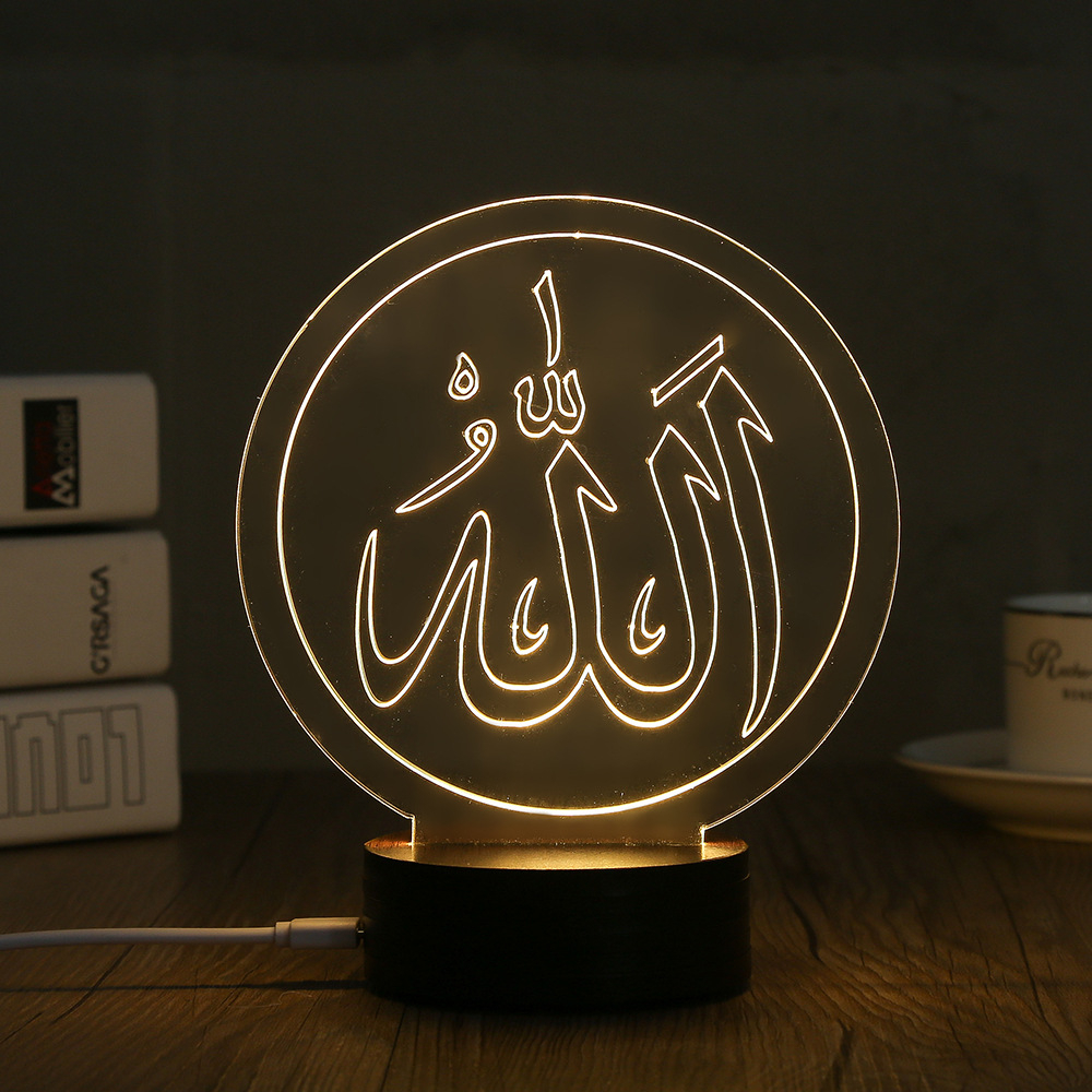 Islamic Styled LED Lamp – Great Gift Islamic Home Decor Lifestyle & Accessories Accessories & Lighting  Muslim Kit
