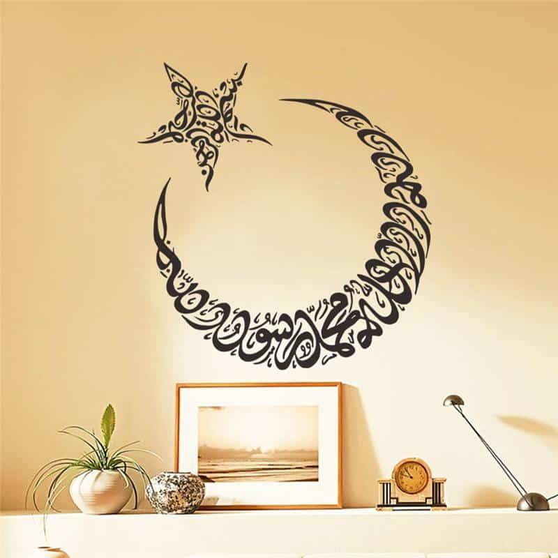 Surah Ikhlas Wall Sticker – Ayat Series Islamic Home Decor Islamic Wall Decor Islamic Wall Stickers  Muslim Kit