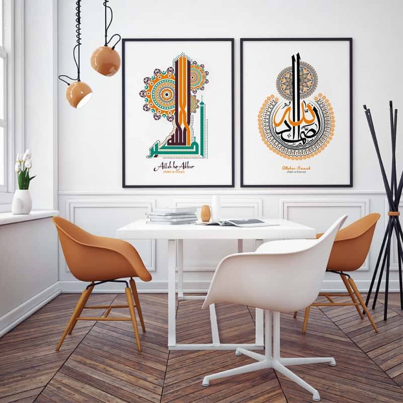 Unique Geometric Islamic Posters – 2 Styles Islamic Toys, Gifts & Gadgets Unique Gifts and More Islamic Home Decor Islamic Wall Decor Artisan Prints, posters and Frames Quranic Verses, Ayats & Surahs  Muslim Kit