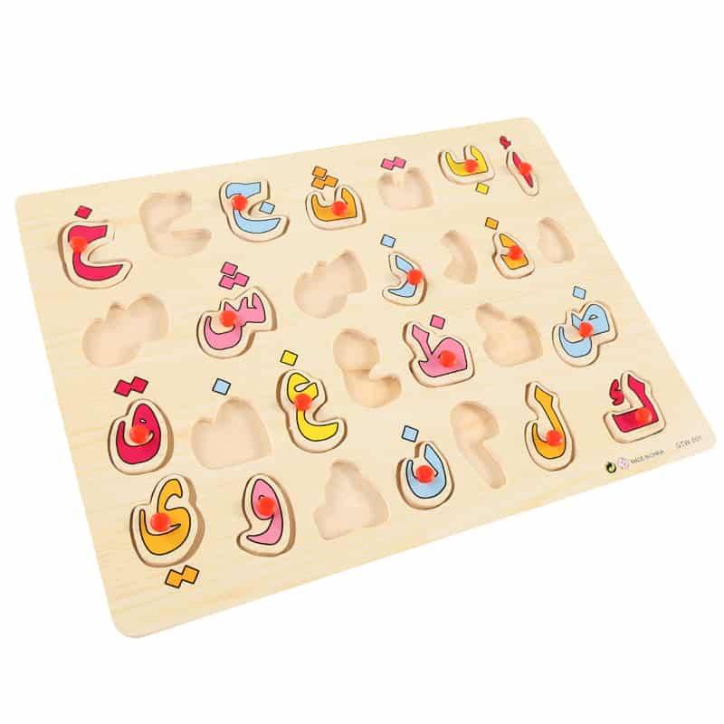 Wooden Arabic Alphabet Puzzle Islamic Toys, Gifts & Gadgets Arabic Toys  Muslim Kit