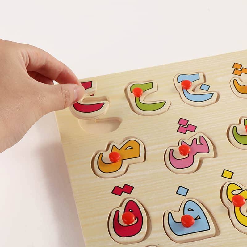 Wooden Arabic Alphabet Puzzle Islamic Toys, Gifts & Gadgets Arabic Toys  Muslim Kit