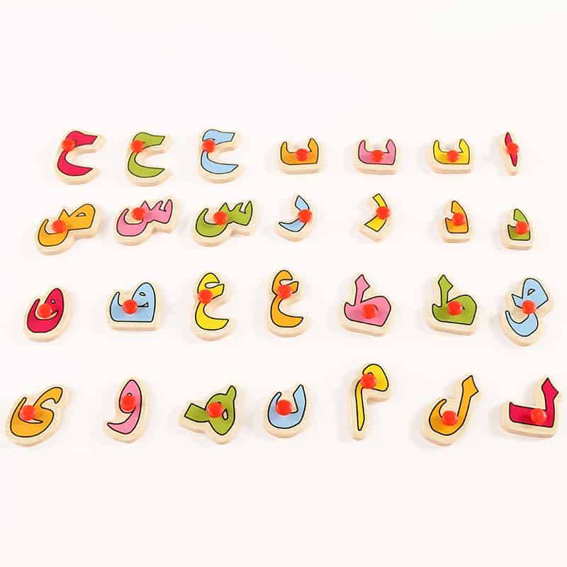 Wooden Arabic Alphabet Puzzle Islamic Toys, Gifts & Gadgets Arabic Toys  Muslim Kit
