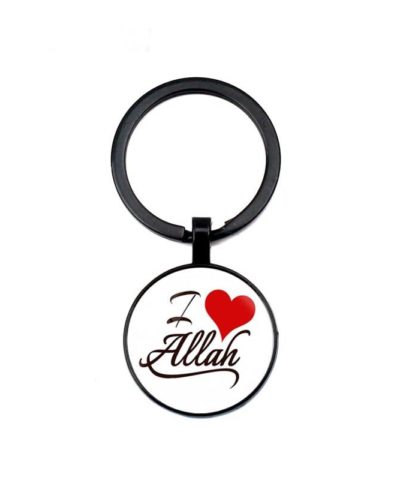 Islamic Key Chain Pendants – Various Styles (2 for 1) Islamic Toys, Gifts & Gadgets Unique Gifts and More  Muslim Kit