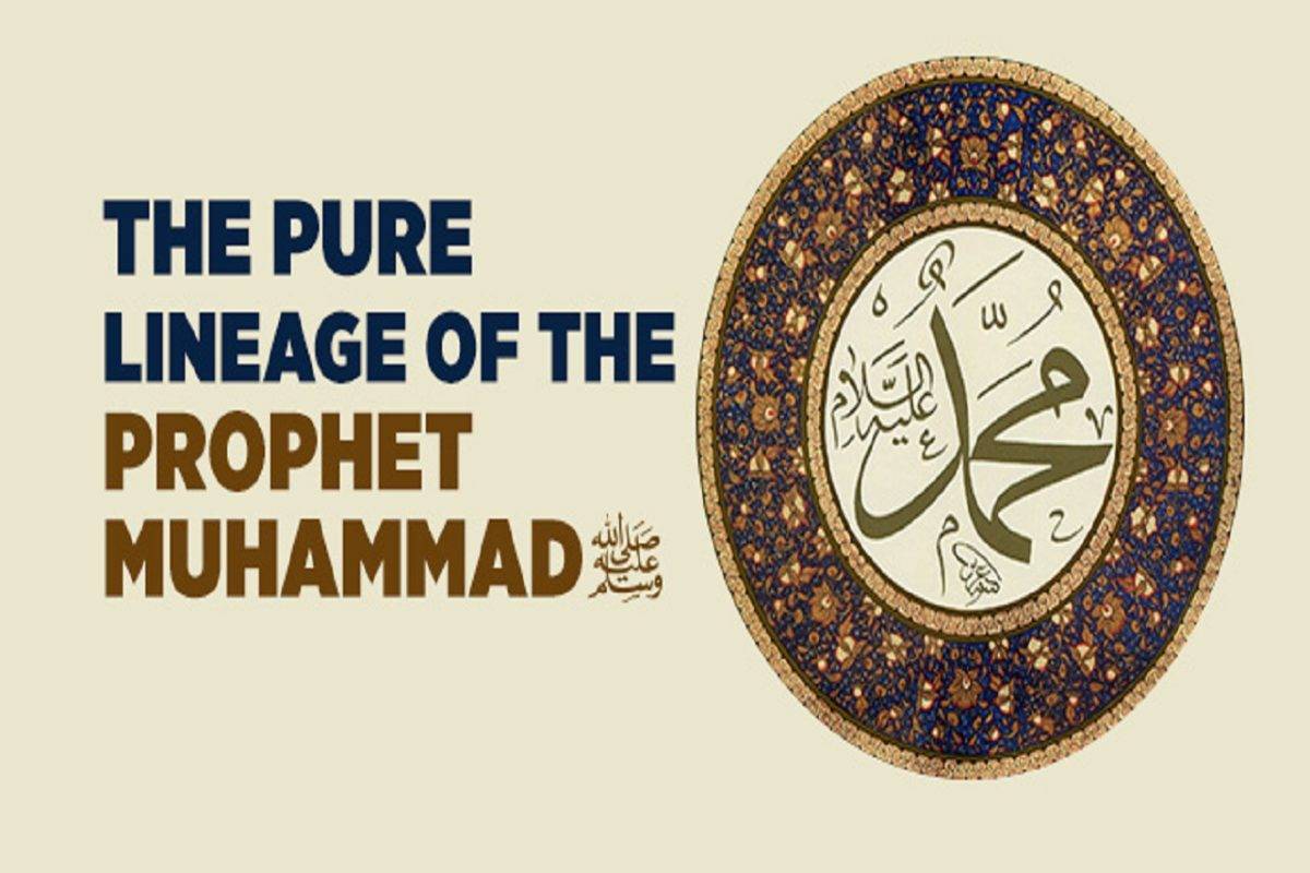 summary of the lineage of the Prophet
