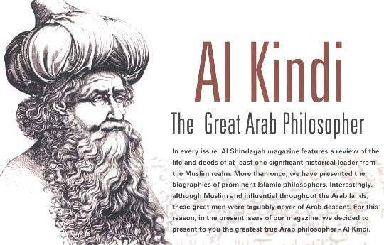 Al Kindi ; The Renowned Muslim Scientist And Philosopher