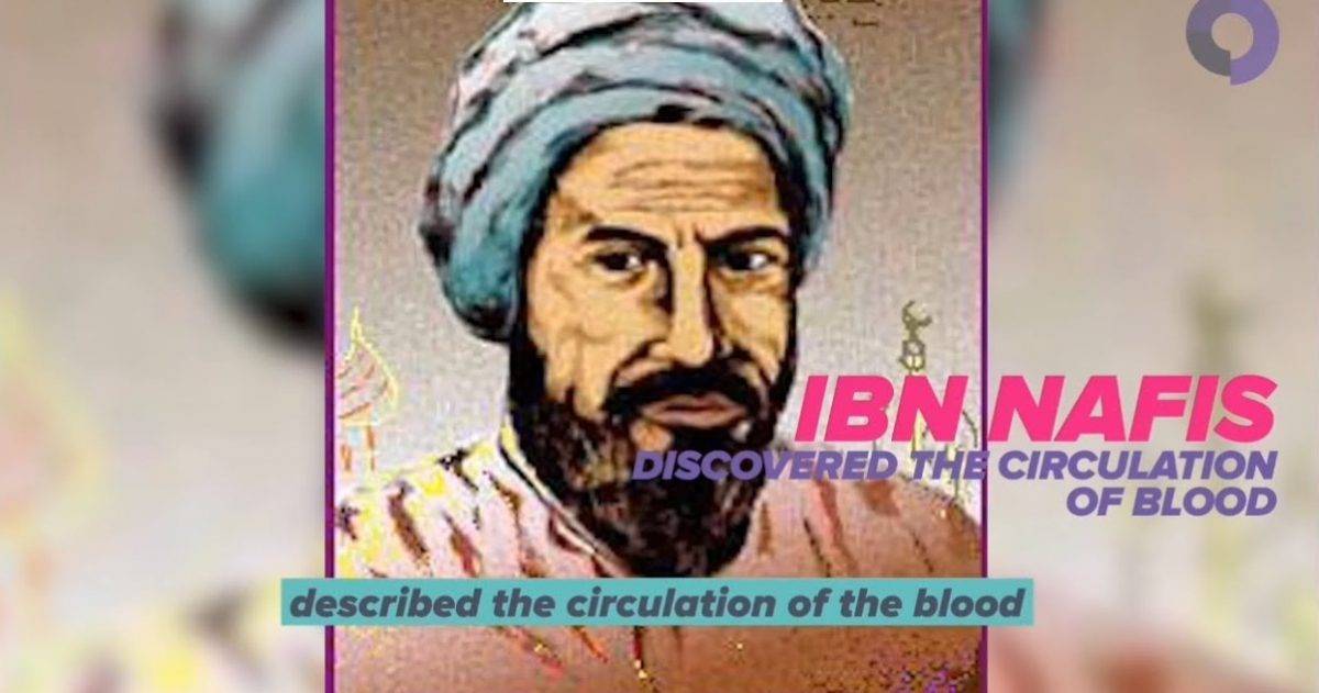Ibn Nafis Muslim scientist