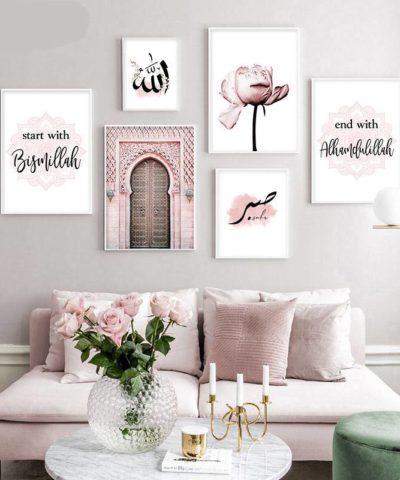 Contemporary Islamic Posters – Soft & Subtle Islamic Home Decor Islamic Wall Decor Artisan Prints, posters and Frames Quranic Verses, Ayats & Surahs  Muslim Kit