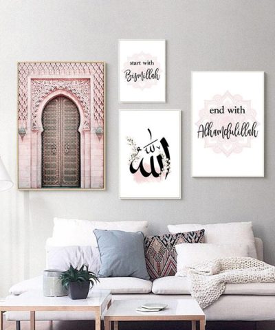 Contemporary Islamic Posters – Soft & Subtle Islamic Home Decor Islamic Wall Decor Artisan Prints, posters and Frames Quranic Verses, Ayats & Surahs  Muslim Kit
