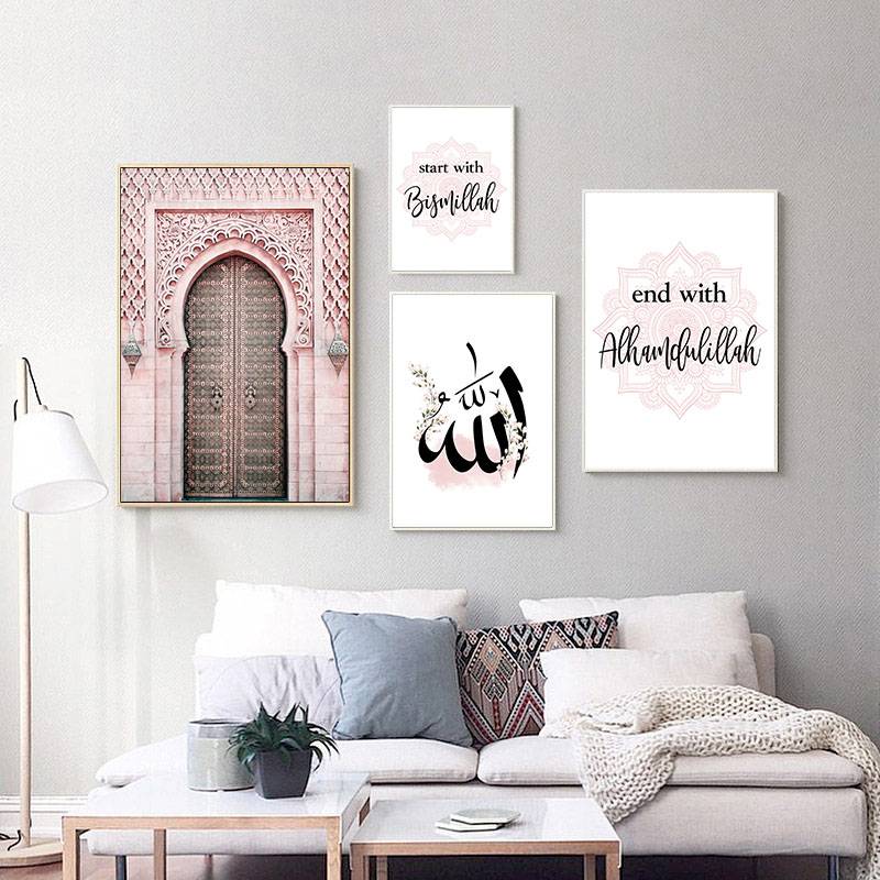 Contemporary Islamic Posters – Soft & Subtle Islamic Home Decor Islamic Wall Decor Artisan Prints, posters and Frames Quranic Verses, Ayats & Surahs  Muslim Kit