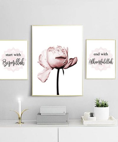 Contemporary Islamic Posters – Soft & Subtle Islamic Home Decor Islamic Wall Decor Artisan Prints, posters and Frames Quranic Verses, Ayats & Surahs  Muslim Kit