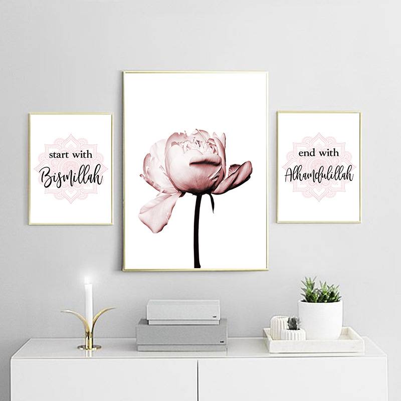 Contemporary Islamic Posters – Soft & Subtle Islamic Home Decor Islamic Wall Decor Artisan Prints, posters and Frames Quranic Verses, Ayats & Surahs  Muslim Kit