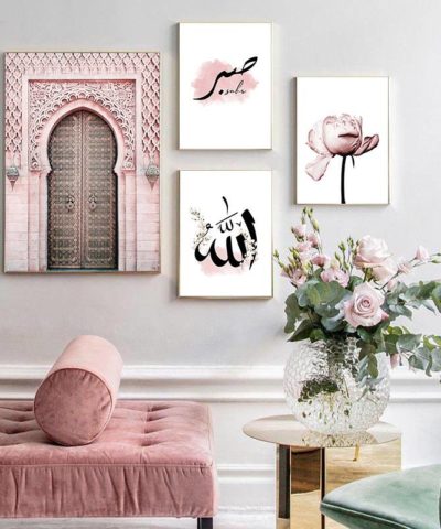 Contemporary Islamic Posters – Soft & Subtle Islamic Home Decor Islamic Wall Decor Artisan Prints, posters and Frames Quranic Verses, Ayats & Surahs  Muslim Kit