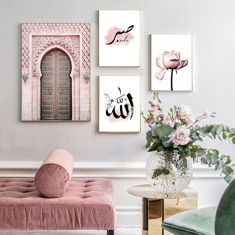 Contemporary Islamic Posters – Soft & Subtle Islamic Home Decor Islamic Wall Decor Artisan Prints, posters and Frames Quranic Verses, Ayats & Surahs  Muslim Kit