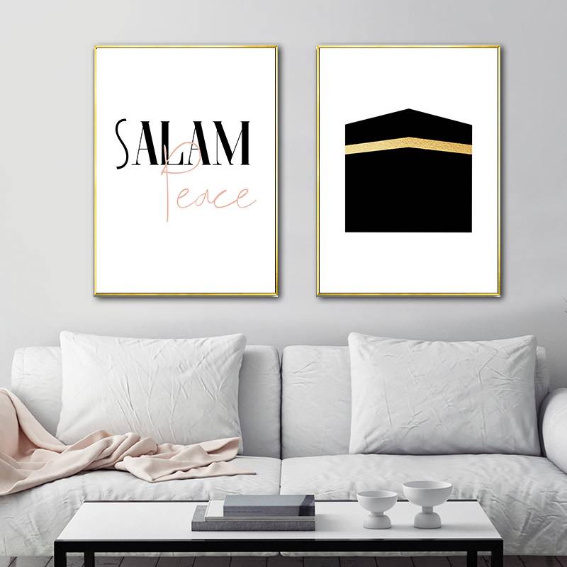 Simple Living Islamic Poster – Peace✌🏼 Islamic Toys, Gifts & Gadgets Unique Gifts and More Islamic Home Decor Kid's Bedroom Islamic Wall Decor Artisan Prints, posters and Frames Quranic Verses, Ayats & Surahs  Muslim Kit