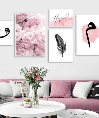 Arabic Letter Posters – Feathers Islamic Home Decor Islamic Wall Decor Artisan Prints, posters and Frames Quranic Verses, Ayats & Surahs  Muslim Kit