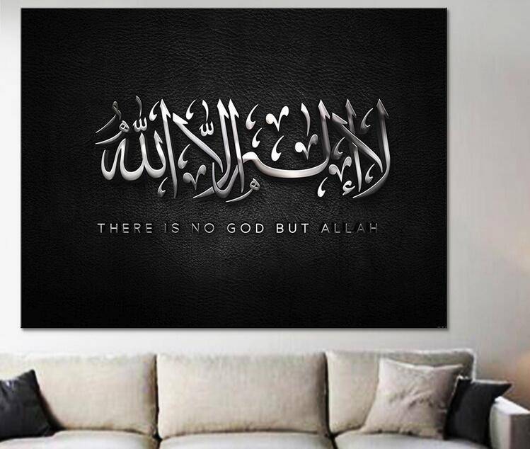 Bold Testimony of Islamic Faith Poster – High Contrast Islamic Home Decor Islamic Wall Decor Artisan Prints, posters and Frames Quranic Verses, Ayats & Surahs  Muslim Kit