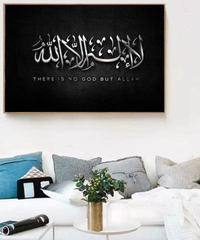 Bold Testimony of Islamic Faith Poster – High Contrast Islamic Home Decor Islamic Wall Decor Artisan Prints, posters and Frames Quranic Verses, Ayats & Surahs  Muslim Kit