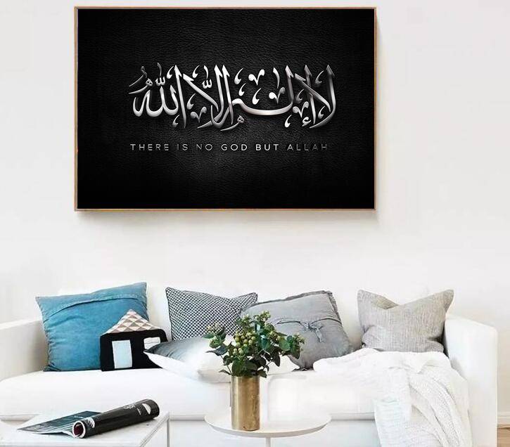 Bold Testimony of Islamic Faith Poster – High Contrast Islamic Home Decor Islamic Wall Decor Artisan Prints, posters and Frames Quranic Verses, Ayats & Surahs  Muslim Kit