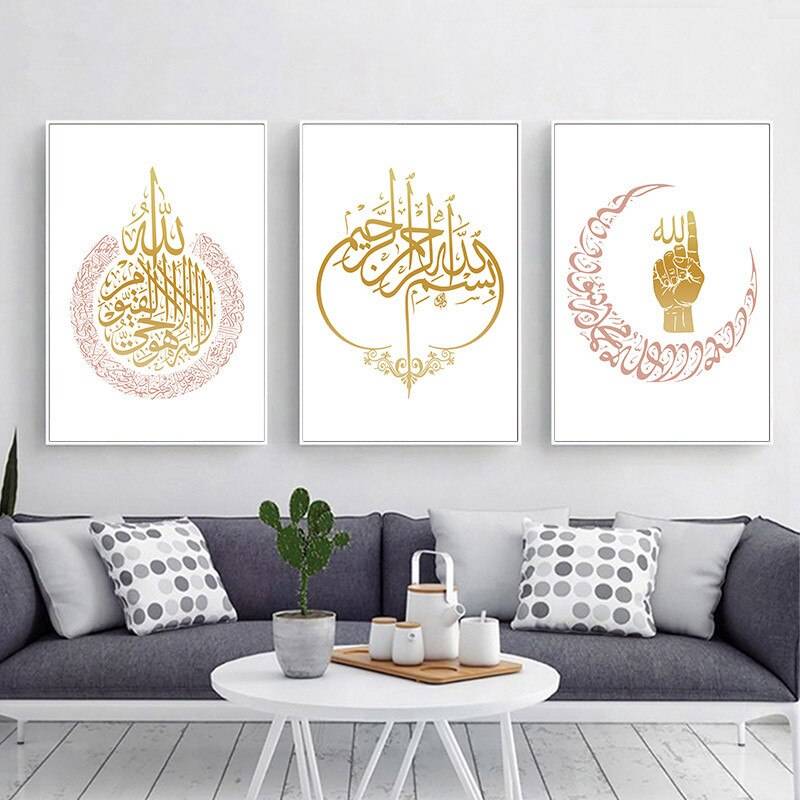 Allah is One Poster -☝🏼 Islamic Home Decor Islamic Wall Decor Artisan Prints, posters and Frames Quranic Verses, Ayats & Surahs  Muslim Kit