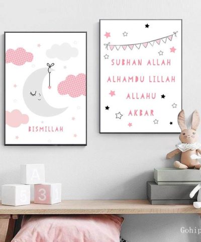 Super Cute Islamic Poster for Kids – Colourful Series Islamic Home Decor Kid's Bedroom Islamic Wall Decor  Muslim Kit