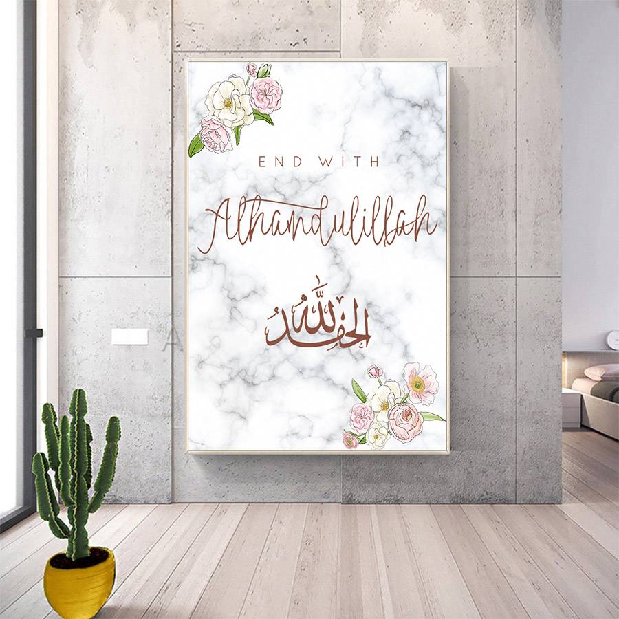 Marble Themed Islamic Wall Posters – Elevations Islamic Home Decor Islamic Wall Decor Artisan Prints, posters and Frames Quranic Verses, Ayats & Surahs  Muslim Kit