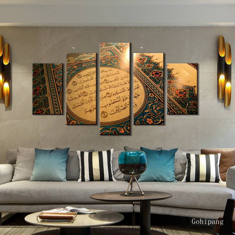 Surah Fatiha Frame – Olive Tree Islamic Home Decor Islamic Wall Decor Artisan Prints, posters and Frames Quranic Verses, Ayats & Surahs  Muslim Kit