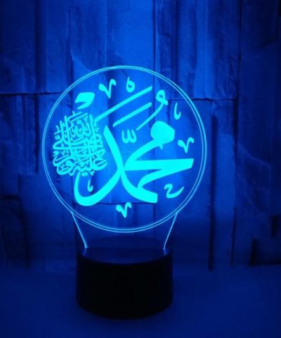 Muhammad Bed Side Led Lamp – 7 Colours Islamic Home Decor Lifestyle & Accessories Accessories & Lighting  Muslim Kit