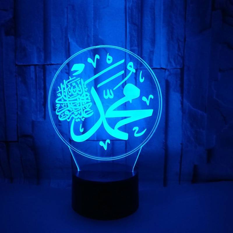 Muhammad Bed Side Led Lamp – 7 Colours Islamic Home Decor Lifestyle & Accessories Accessories & Lighting  Muslim Kit