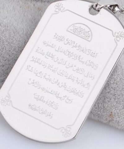 Ayat Al Kursi Pendant Islamic Watches, Jewellery and Accessories For Men Men's Accessories For Women Watches and Jewellery  Muslim Kit