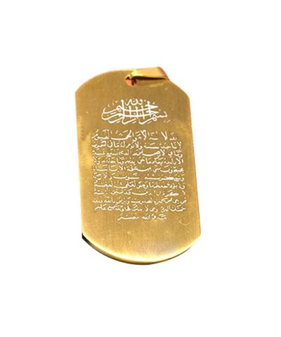 Ayat Al Kursi Pendant Islamic Watches, Jewellery and Accessories For Men Men's Accessories For Women Watches and Jewellery  Muslim Kit