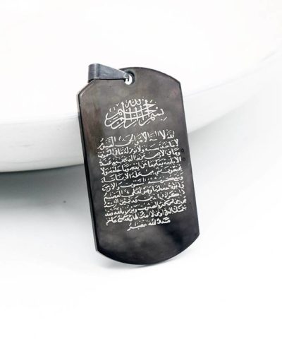Ayat Al Kursi Pendant Islamic Watches, Jewellery and Accessories For Men Men's Accessories For Women Watches and Jewellery  Muslim Kit