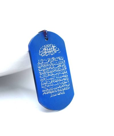Ayat Al Kursi Pendant Islamic Watches, Jewellery and Accessories For Men Men's Accessories For Women Watches and Jewellery  Muslim Kit