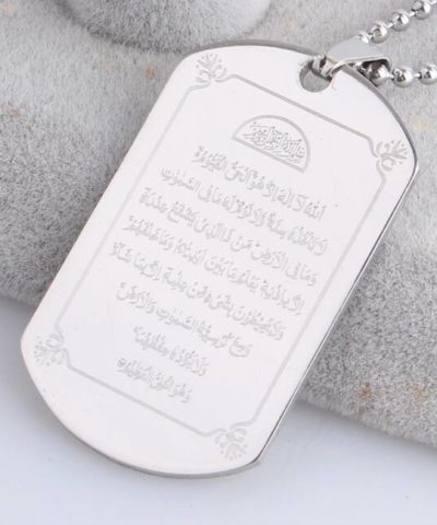 Ayat Al Kursi Pendant Islamic Watches, Jewellery and Accessories For Men Men's Accessories For Women Watches and Jewellery  Muslim Kit