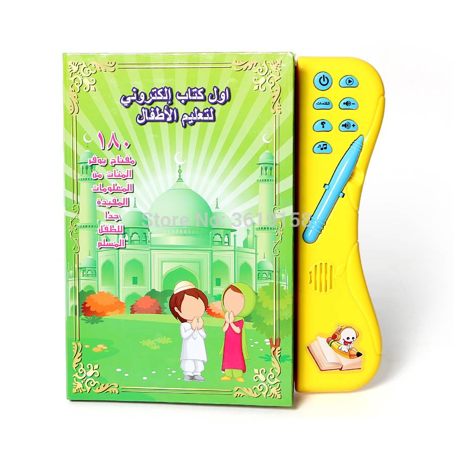 Education Baby TOYS Islamic Quran Learning Arabic English Word Children E Book