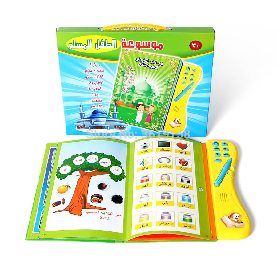 Education Baby TOYS Islamic Quran Learning Arabic English Word Children E Book