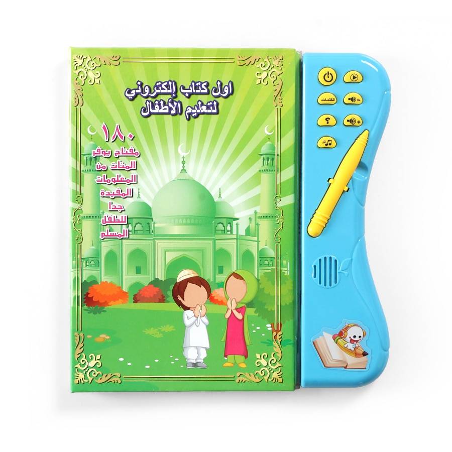 Electronic Arabic Language Reading Book for Kids Islamic Toys, Gifts & Gadgets Arabic Toys Gadgets and Tech  Muslim Kit