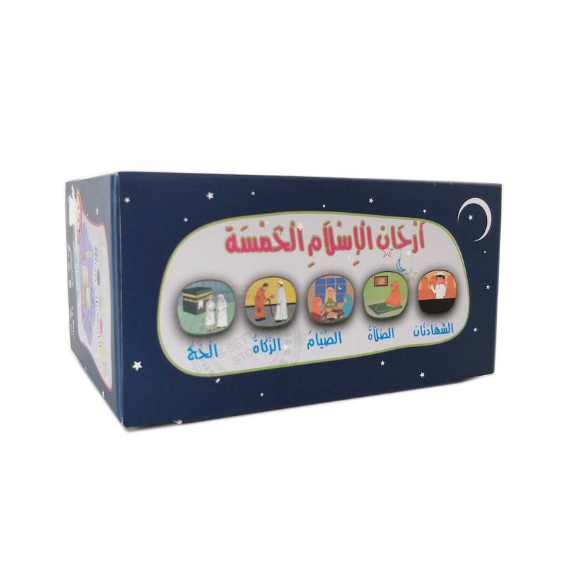 Portable Quran Speaker For Kids Islamic Toys, Gifts & Gadgets Arabic Toys Gadgets and Tech  Muslim Kit