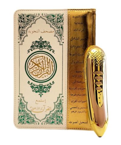 Digital Quran Gift Set for New Muslims Islamic Toys, Gifts & Gadgets Gadgets and Tech Unique Gifts and More Muslim Essentials Quran Accessories  Muslim Kit