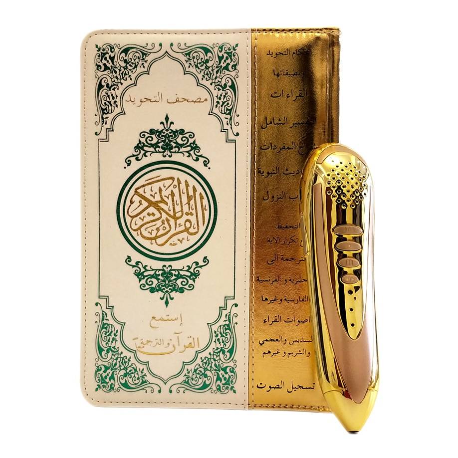 Digital Quran Gift Set for New Muslims Islamic Toys, Gifts & Gadgets Gadgets and Tech Unique Gifts and More Muslim Essentials Quran Accessories  Muslim Kit