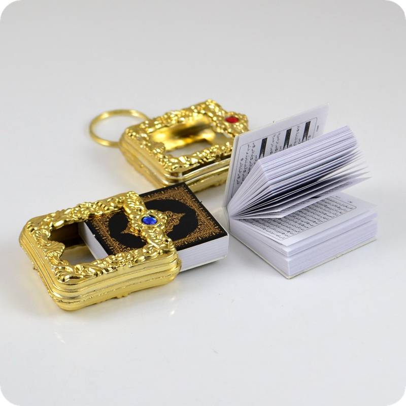Miniature Quran Keychain Pendant Islamic Toys, Gifts & Gadgets Unique Gifts and More  Muslim Kit