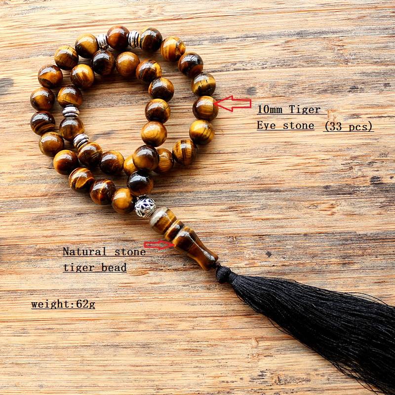 Tiger Eye Prayer Beads (33) Muslim Essentials Prayer Beads  Muslim Kit