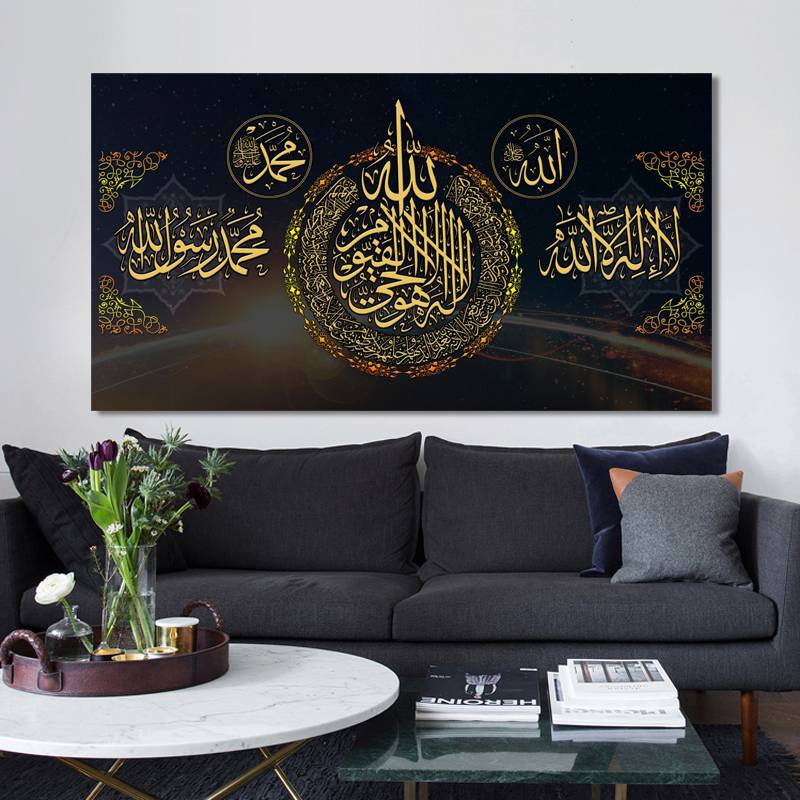Allah and Muhammad Poster – Dark Series Islamic Home Decor Islamic Wall Decor Artisan Prints, posters and Frames Quranic Verses, Ayats & Surahs  Muslim Kit