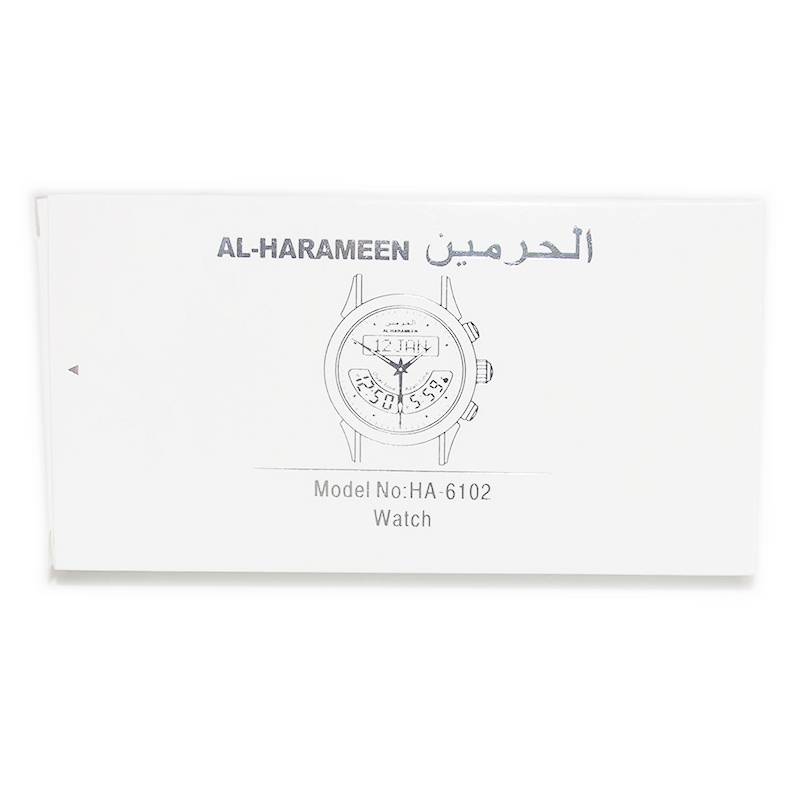 Al Harameen – The Leather (Islamic Watch) Islamic Watches, Jewellery and Accessories For Men Watches and Jewellery  Muslim Kit