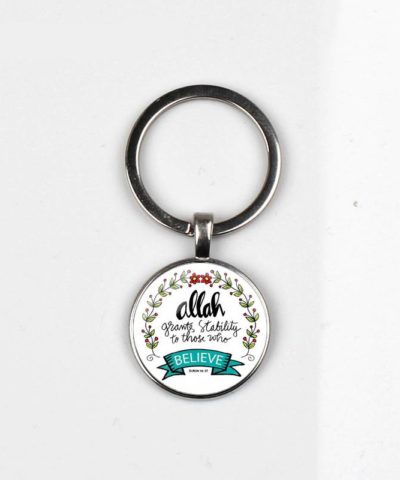 Islamic Key Chain Pendants – Various Styles (2 for 1) Islamic Toys, Gifts & Gadgets Unique Gifts and More  Muslim Kit