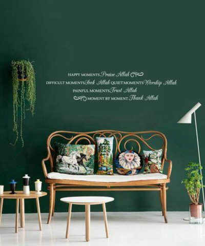 Praise Allah in Any Moment Sticker – Quote Series Islamic Home Decor Islamic Wall Decor Islamic Wall Stickers  Muslim Kit