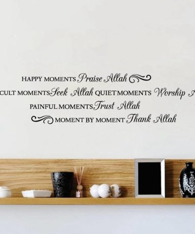Praise Allah in Any Moment Sticker – Quote Series Islamic Home Decor Islamic Wall Decor Islamic Wall Stickers  Muslim Kit