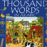 First 1000 Words in Arabic Muslim Essentials Freebies for New Muslims  Muslim Kit