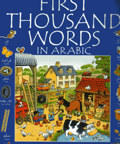 First 1000 Words in Arabic Muslim Essentials Freebies for New Muslims  Muslim Kit