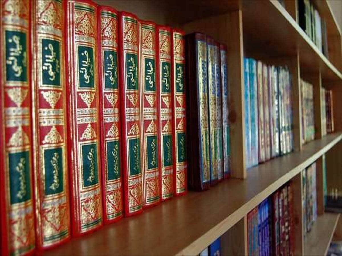 books of islamic scholars