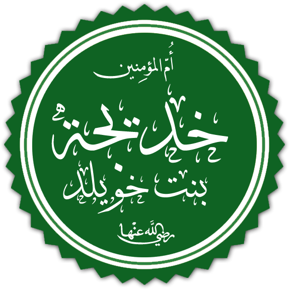 Hazrat Khadija(RA)